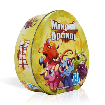 ZITO!- ΜΙΚΡΟΙ ΔΡΑΚΟΙ